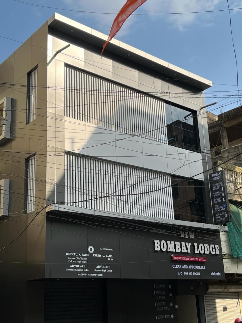 New Bombay Lodge Ναγκπούρ Εξωτερικό φωτογραφία